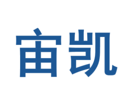 宙凯 商标图样