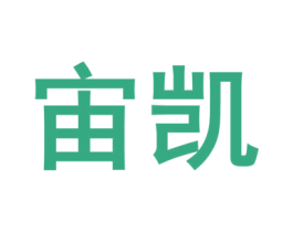 宙凯 商标图样