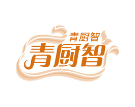 青厨智 商标图样