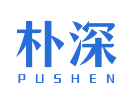 朴深 商标图样