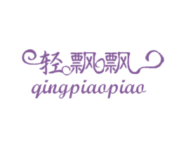 轻飘飘 商标图样