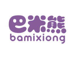 巴米熊 商标图样