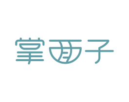掌面子 商标图样