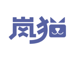 岚猫 商标图样