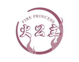 FIRE PRINCESS 火公主 商标图样