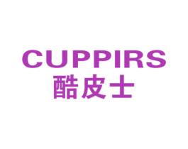 酷皮士 CUPPIRS 商标图样