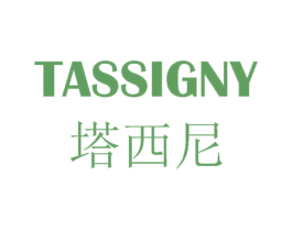 TASSIGNY塔西尼 商标图样