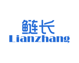 鲢长 商标图样