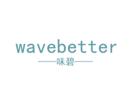 味碧 WAVEBETTER 商标图样