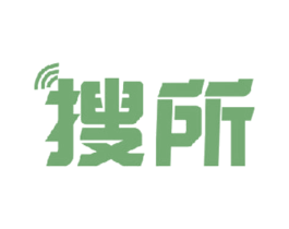搜所 商标图样