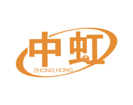 中虹 商标图样