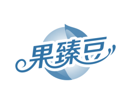 果臻豆 商标图样