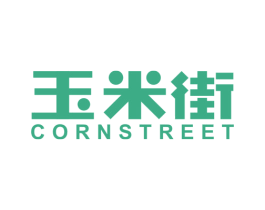 玉米街 CORNSTREET 商标图样