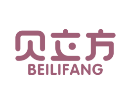 贝立方 商标图样