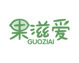 果滋爱 商标图样