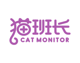 猫班长 CAT MONITOR 商标图样