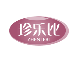 珍乐比 商标图样