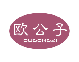 欧公子 商标图样