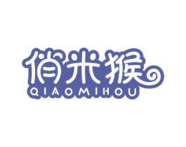 俏米猴 商标图样