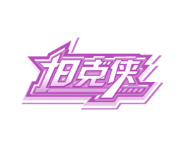 坦克侠 商标图样