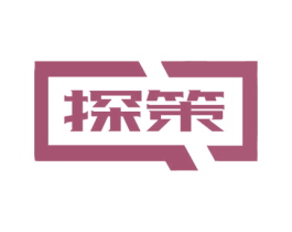 探策 商标图样
