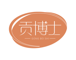 贡博士 商标图样