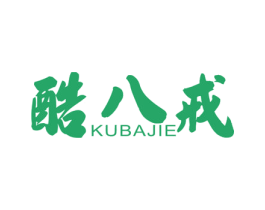 酷八戒 商标图样