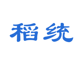 稻统 商标图样