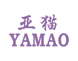 亚猫 商标图样