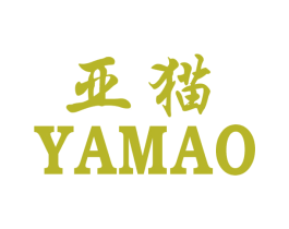 亚猫 商标图样