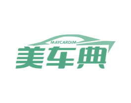 美车典 MAYCARDIM 商标图样