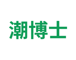 潮博士 商标图样
