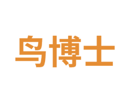 鸟博士 商标图样