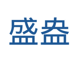 盛盎 商标图样