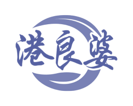 港良婆 商标图样