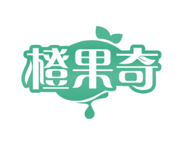 橙果奇 商标图样