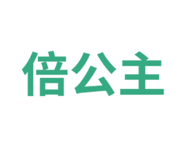 倍公主 商标图样