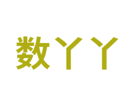 数丫丫 商标图样