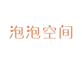 泡泡空间 商标图样