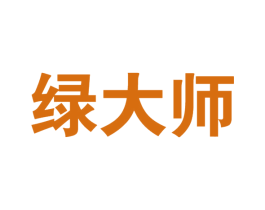 绿大师 商标图样
