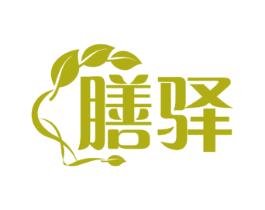 膳驿 商标图样
