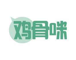 鸡骨咪 商标图样