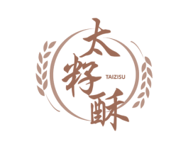 太籽酥 商标图样