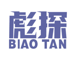 彪探 商标图样