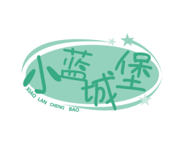 小蓝城堡 商标图样