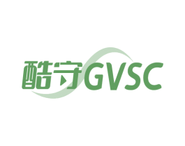 酷守 GVSC 商标图样