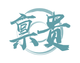 禀贵 商标图样