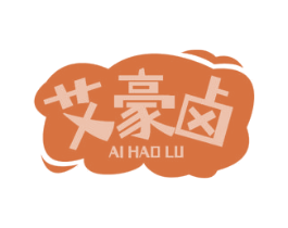 艾豪卤 商标图样
