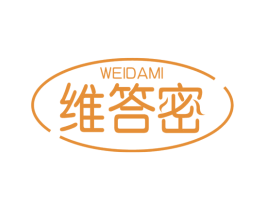 维答密 商标图样