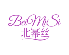 北幂丝 商标图样